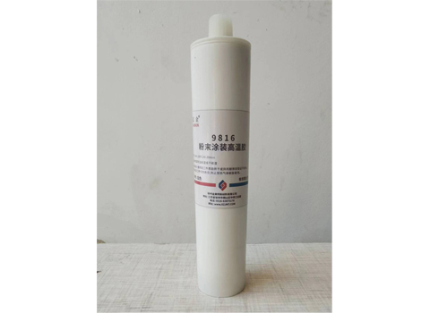 9816粉末塗裝高溫膠